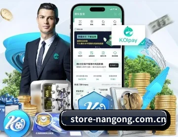 南宫体育官网入口 APP 深度功能